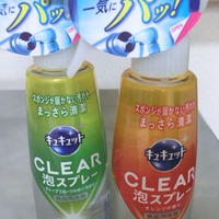 びっくり!! プラスチックまな板の汚れが見事に落ちた♪