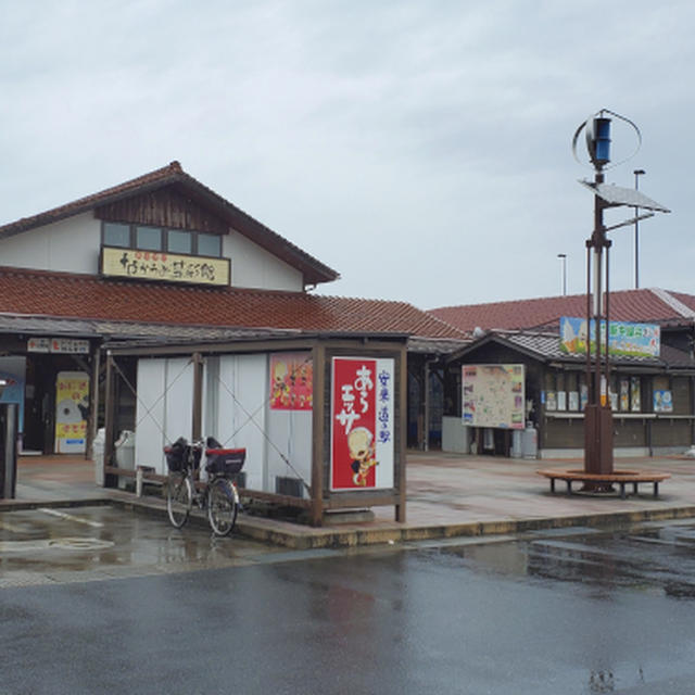 道の駅あらエッサ