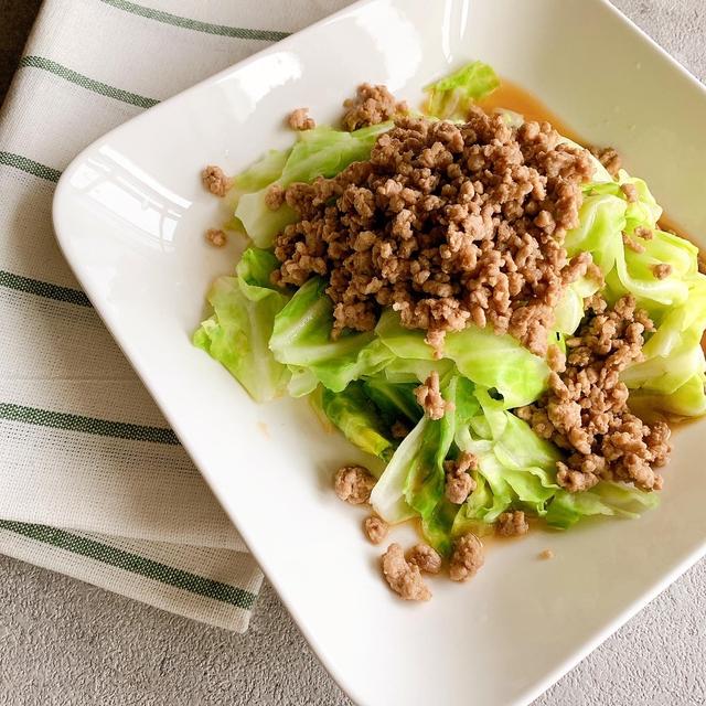 今食べたい！キャベツとひき肉のタイ風味サラダ