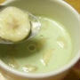ほっと。抹茶バナナ