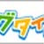 タジン鍋にハマり中(*´ω｀)o～アジ編