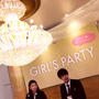 キラリトギンザgirlsparty