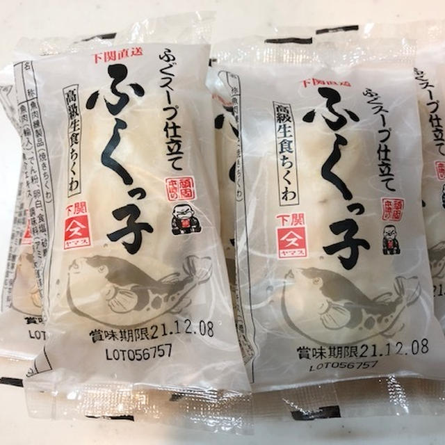 土鍋でかに雑炊♪下関ちくわ＆ふくっ子ちくわ