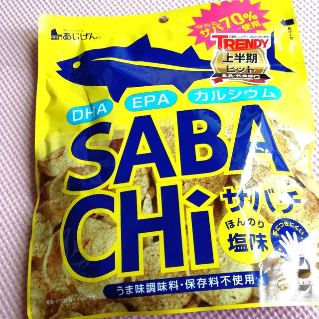 SABACHi