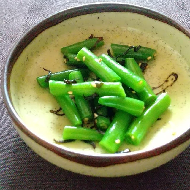 いんげんの塩昆布和え