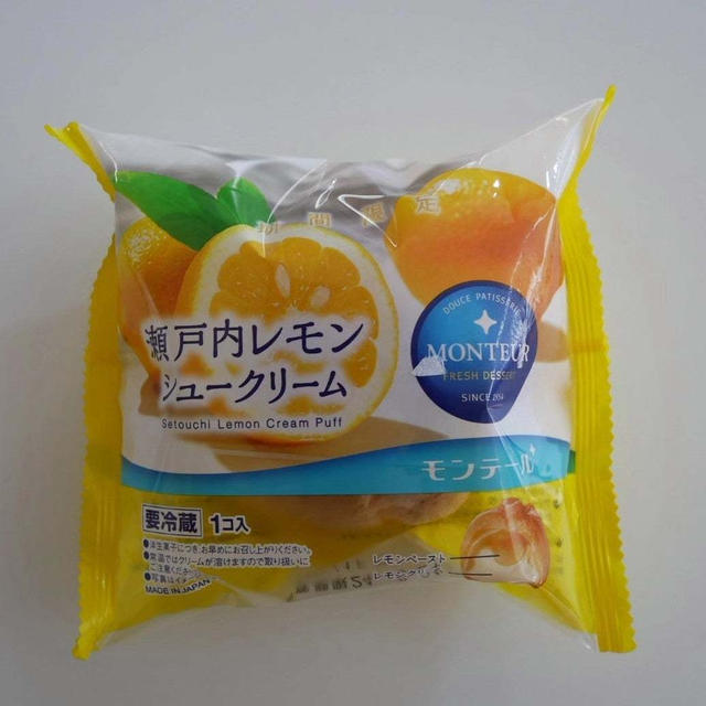 モンテール、瀬戸内レモンシュークリーム#今日のおやつはこれ