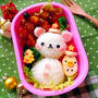 コリラックマの雪だるま弁当☆