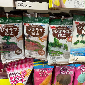 久々のダイソー