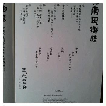 沖縄～ﾌﾞｾﾅﾃﾗｽ～⑥
