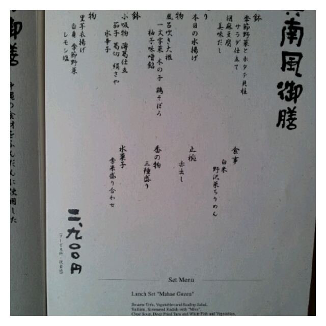 沖縄～ﾌﾞｾﾅﾃﾗｽ～⑥