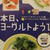 オレンジページ　お料理教室