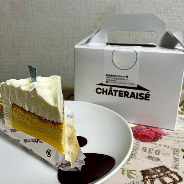 コスパ最強！シャトレーゼ ダブルチーズケーキ