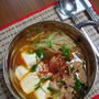 ラム＆もやし＆豆腐の味噌チゲ ～양고기 콩나물 두부 된장찌개
