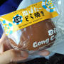 今日のあんこ#53 生地もふんわり。一福百果・清光堂「塩バターどら焼き」【愛媛県】