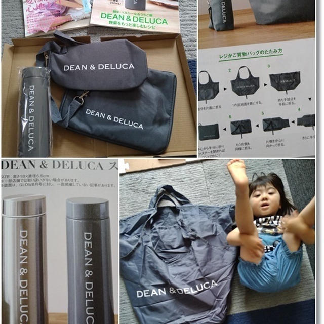 【雑誌付録】GLOW8月号DEAN & DELUCAレジカゴバッグ + 保冷ボトルケースとマックのソフト