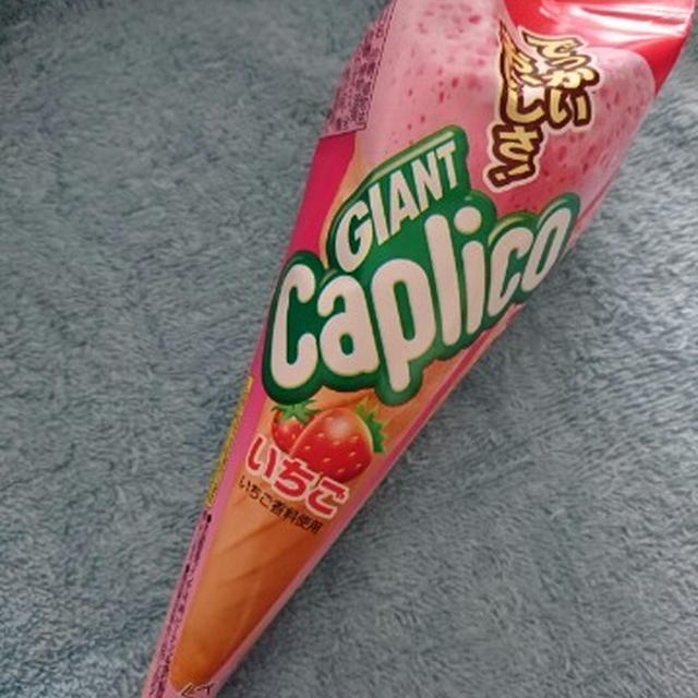 「カプリコのあたま」を食べて気になったので「カプリコ」を久しぶりに食べてみたよ♪