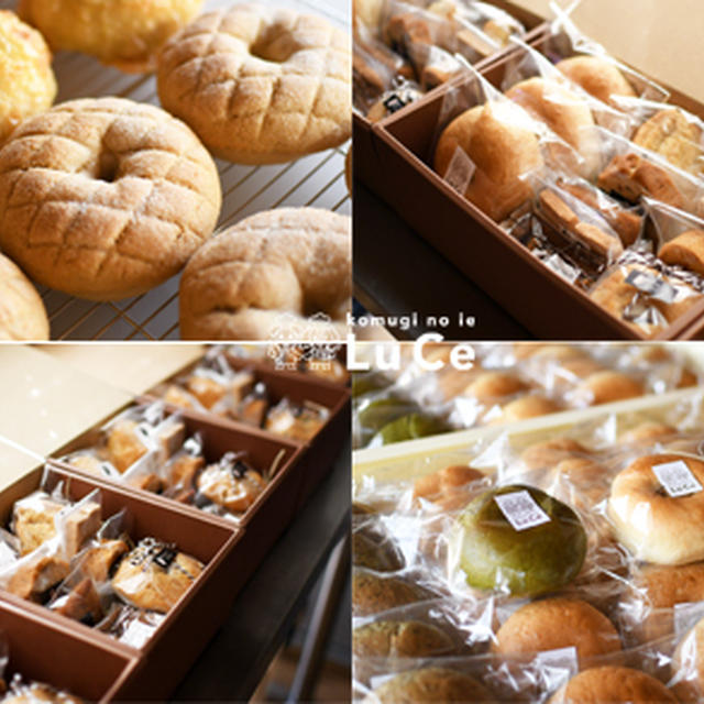 11月のベーグル、焼き菓子便ありがとうございました！