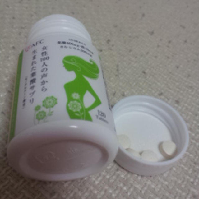 AFCの葉酸