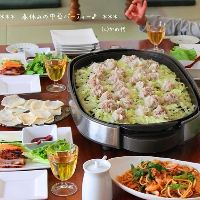 小学生と一緒に♪　ホットプレートで春休みの中華パーティー