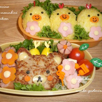 ♪ハンバーグで作る、リラックマキャラ弁♪