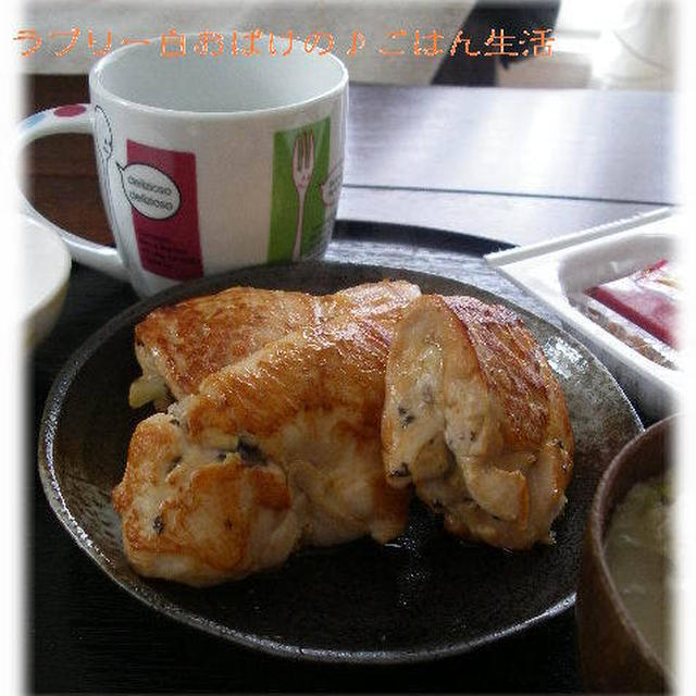 鶏の白菜はさみ焼き　辛し醤油風味☆