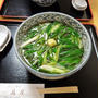たっぷりの九条ネギが入った「ねぎうどん」祇をん萬屋【京都 祇園】