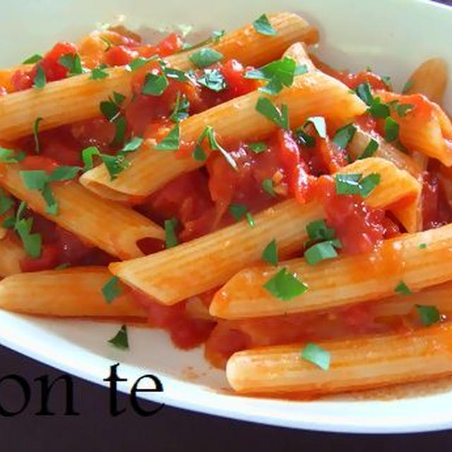【パスタレシピ】　ペンネ・アラビアータの作り方