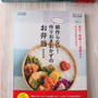 新刊が届きました！と、新刊特典ポストカード配布店についてのお知らせ