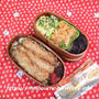 昨日と今日のじぶんBENTO ★ カレーマジック