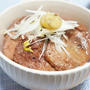 【スパイス大使】ねぎ塩牛タン丼