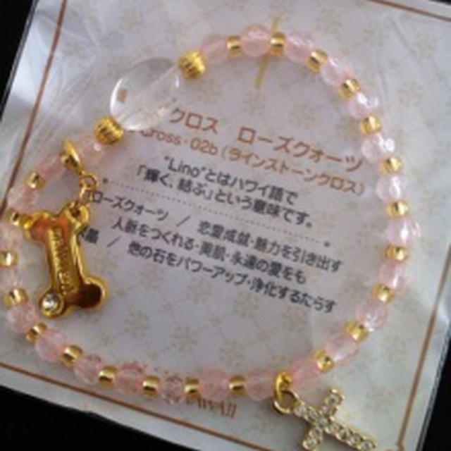 ハワイアン　ブレスレット