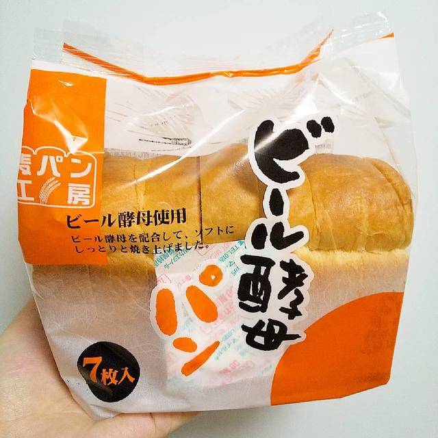 【業務スーパー】☆ビール酵母のパンは子どものお気に入り！