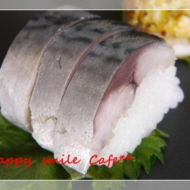 鯖寿司♪