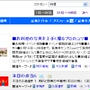 不思議