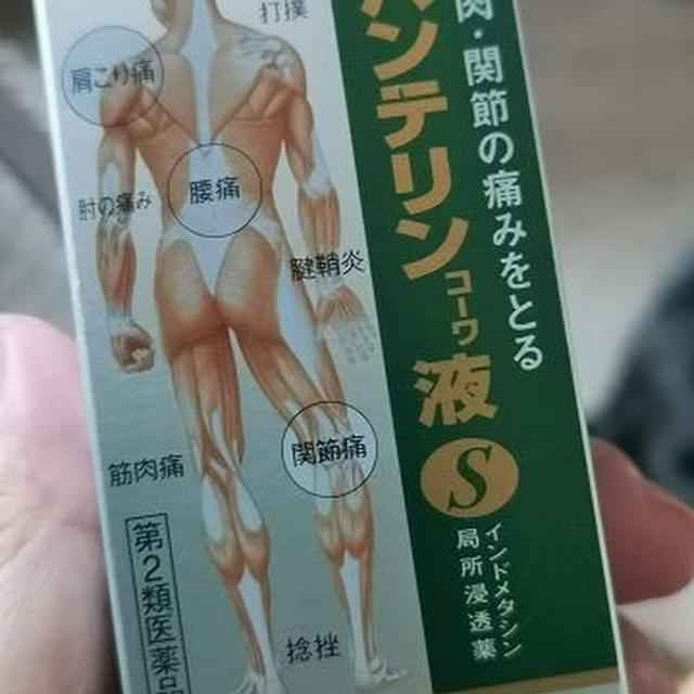 最近の悩み事