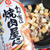 【時短料理】味付けが決まらないときは これ！