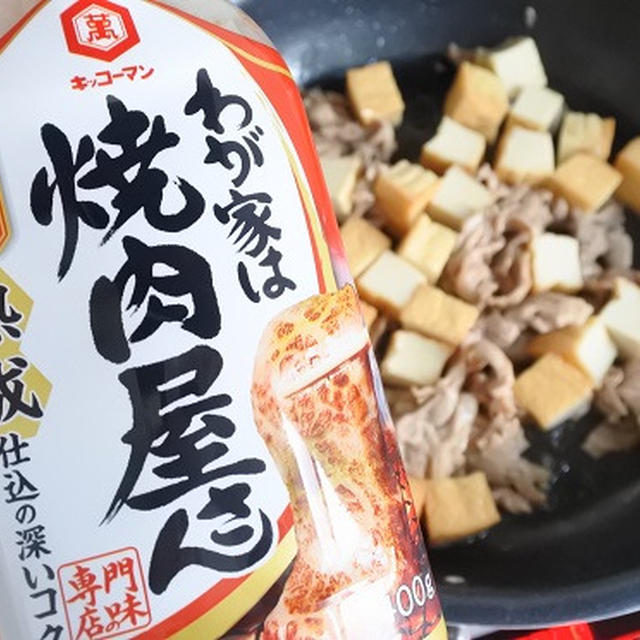 【時短料理】味付けが決まらないときは これ！
