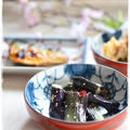 【九谷焼・朱巻線文】茄子の揚げ浸し