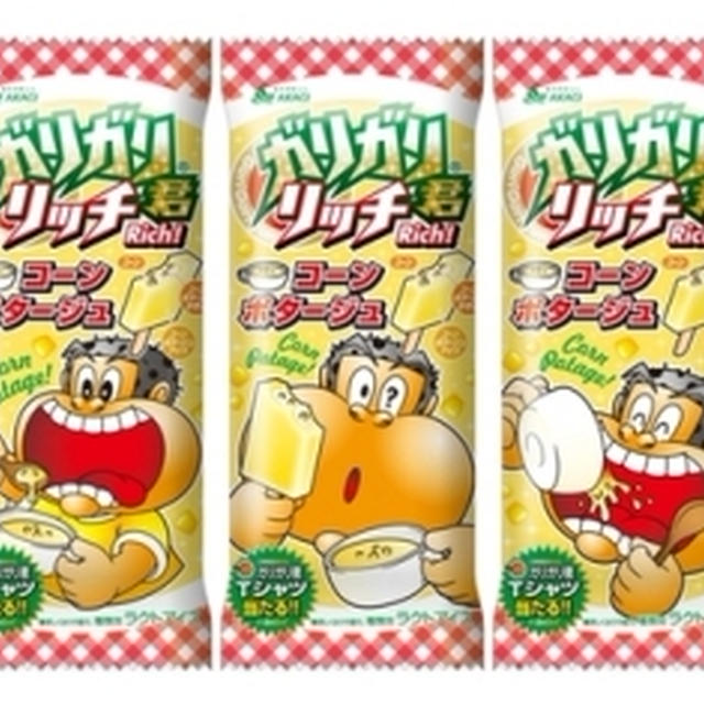 ９月５日　オクラ肉巻き　＆　鯵みりん干し　～　メタボ＠ダーリン　＆　高２＠男子弁当