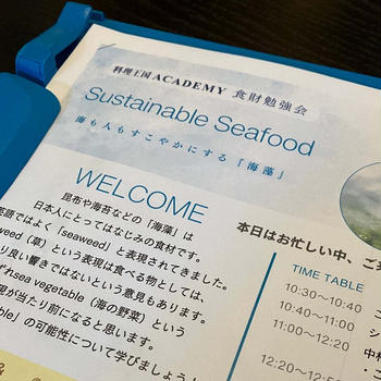 sea vegetableって知ってますか？