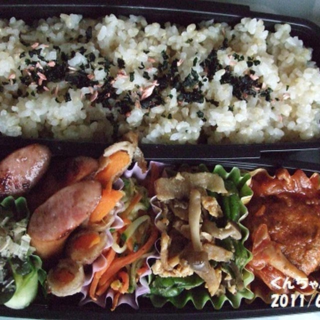 ☆今日のお弁当・６月７日☆