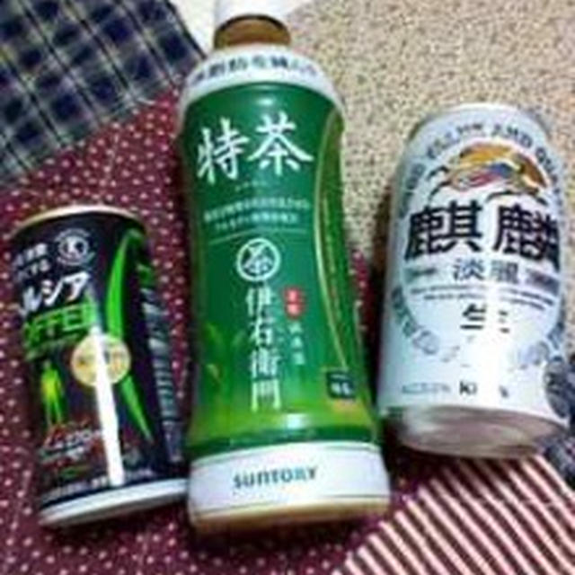 たくさん！引き換えもの