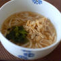 本当に美味しい♪きつねうどん～Japanese Noodle～とアーユルベーダ