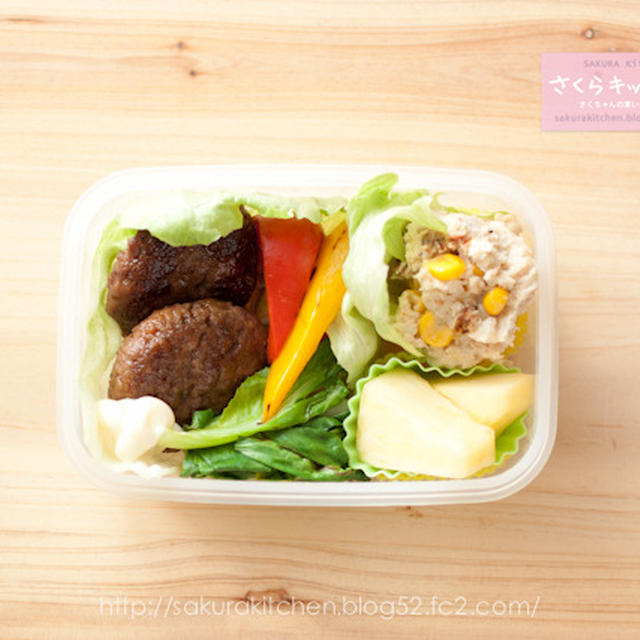 ワタシ用お弁当『買ってきたハンバーグのタネを照り焼きに』