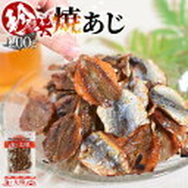 23日18時～キャンディーコートあーもんど アーモンド小魚 旨炙りいかスティック 焼きあじ