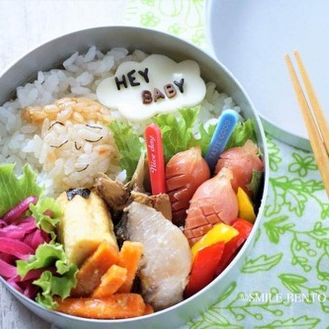 土曜日だけど「はなわくん弁当」