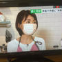 【TV出演】NHKさま/ニュースウォッチ9