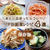 ツナ缶＋野菜を使ったあと一品まとめ♪