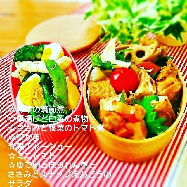 低糖質弁当