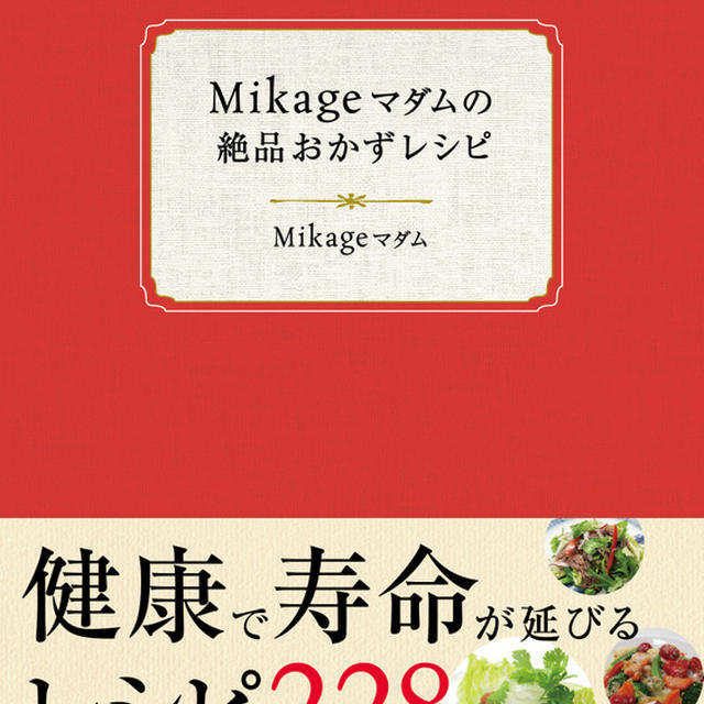御礼申し上げます。